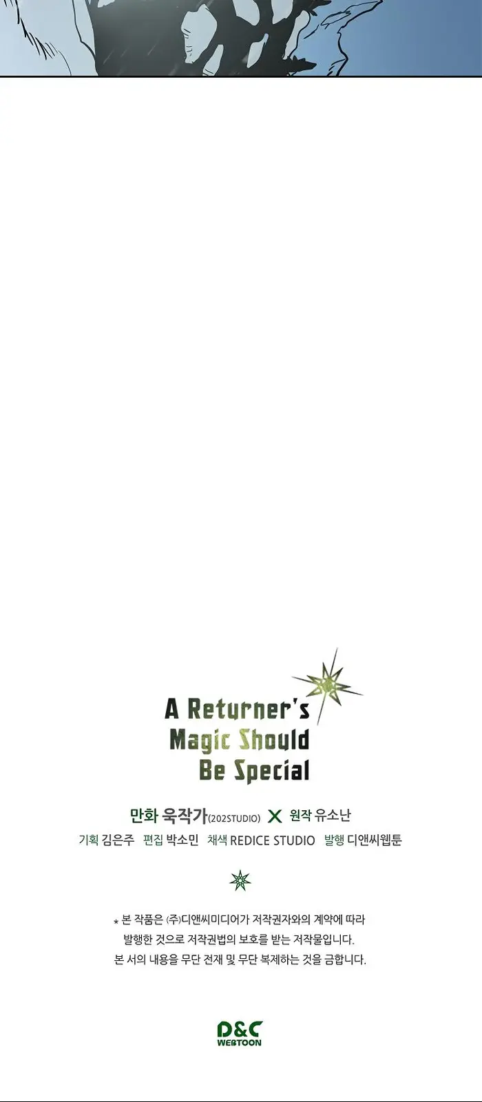 A Returner’s Magic Should Be Special Chapter 56 image 35_optimized